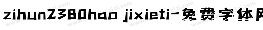 zihun2380hao jixieti字体转换